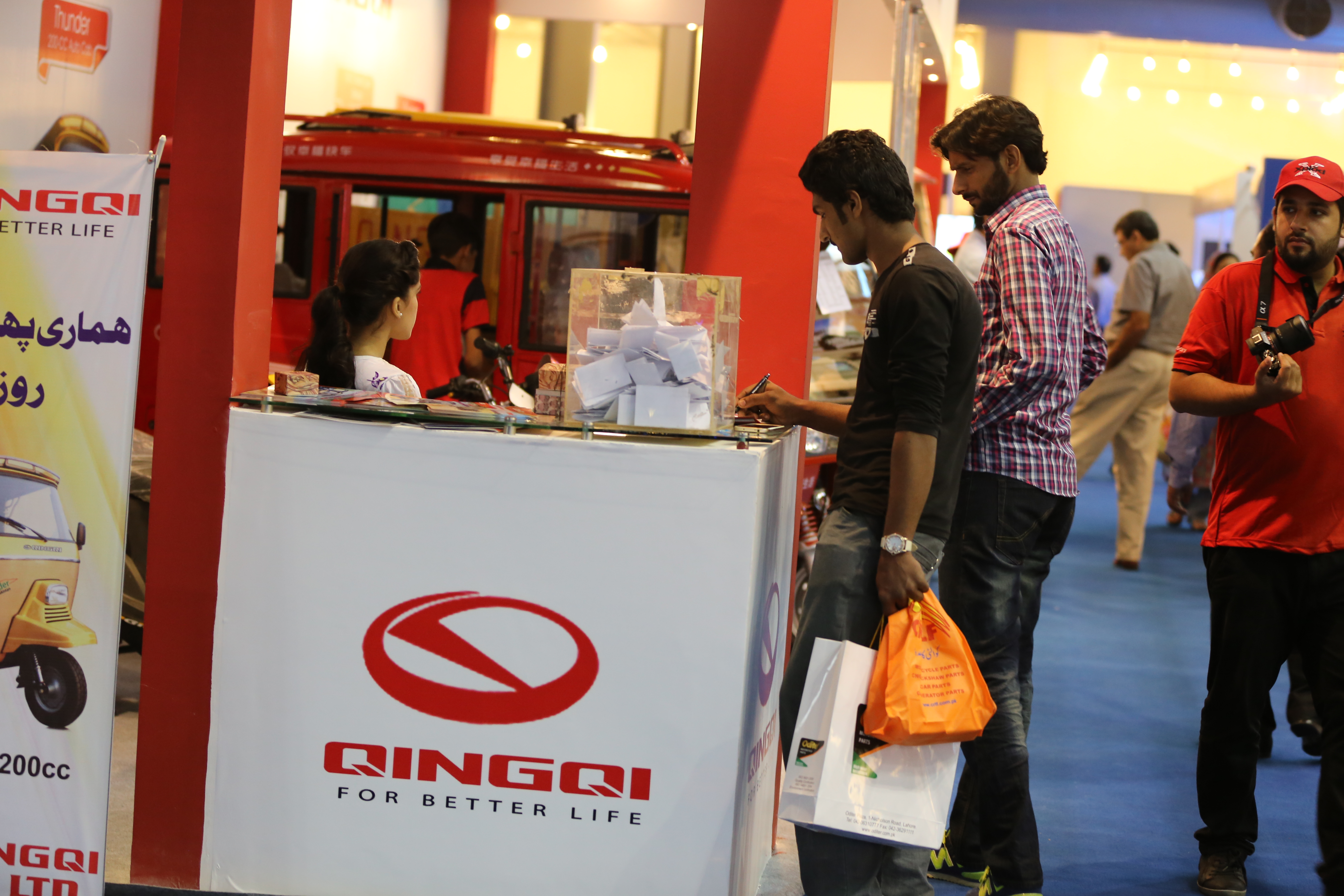  International Exhibitor 